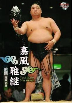 2012 BBM Sumo #19 Yoshikaze Masatsugu Front