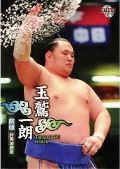 2012 BBM Sumo #34 Tamawashi Ichiro Front