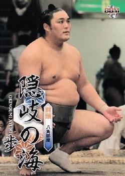 2013 BBM Sumo #12 Okinoumi Ayumi Front