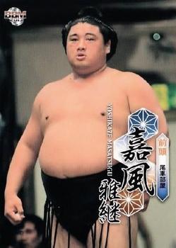 2013 BBM Sumo #31 Yoshikaze Masatsugu Front