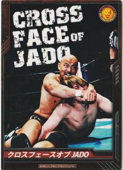 2012 Bushiroad King of Pro-Wrestling Series 1 #BT01-092-C Jado Front