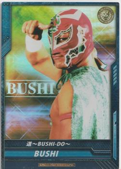 2013 Bushiroad King of Pro-Wrestling Series 4 Return of the Champions #BT04-022-RR Bushi Front
