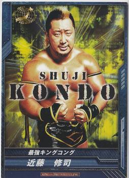 2013 Bushiroad King of Pro-Wrestling Series 4 Return of the Champions #BT04-027-R Shuji Kondo Front