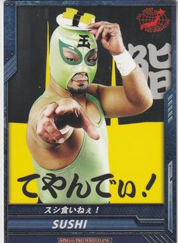 2013 Bushiroad King of Pro-Wrestling Series 4 Return of the Champions #BT04-048-C Sushi Front