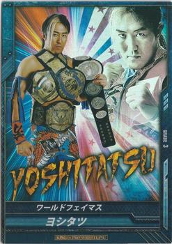 2015 Bushiroad King Of Pro Wrestling Series 12 Wrestle Kingdom 9 #BT12-019-RR Yoshi Tatsu Front