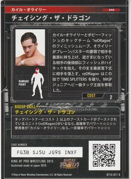2015 Bushiroad King Of Pro Wrestling Series 14 G1 Climax 25 #BT14-071-R Kyle O'Reilly Back