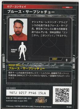 2012-16 Bushiroad King Of Pro Wrestling Promo Cards #PR-061 Rob Conway Back