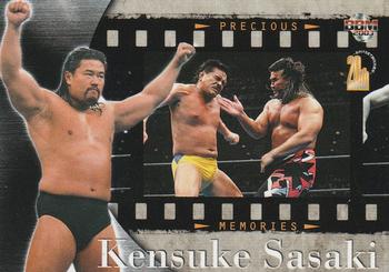 2003 BBM Weekly Pro Wrestling 20th Anniversary #15 Kensuke Sasaki Front