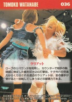 2001 All Japan Woman's Wrestling Sakurado Zenjo Vol. 2 #36 Tomoko Watanabe Back