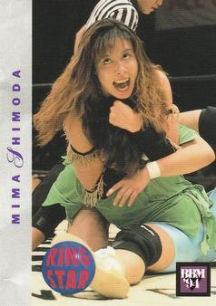 1994 BBM Ring Star All Japan Women's Pro Wrestling #9 Mima Shimoda Front