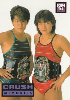 1994 BBM Ring Star All Japan Women's Pro Wrestling #59 Chigusa Nagayo / Lioness Asuka Front