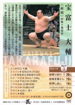 2021 BBM Sumo Series 2 Takumi #11 Takarafuji Daisuke Back
