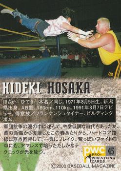2000 BBM Pro Wrestling #45 Hideki Hosaka Back