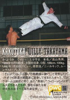 2000 BBM Pro Wrestling #56 Kakutoka Willy Takayama Back