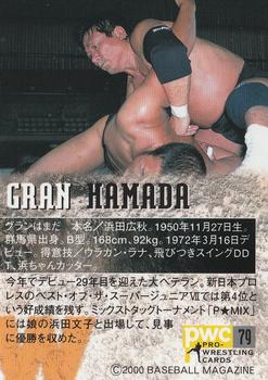 2000 BBM Pro Wrestling #79 Gran Hamada Back