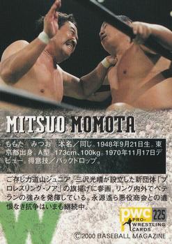 2000 BBM Pro Wrestling #225 Mitsuo Momota Back
