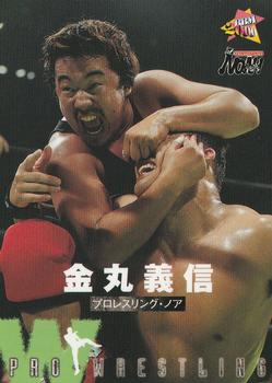 2000 BBM Pro Wrestling #233 Yoshinobu Kanemaru Front