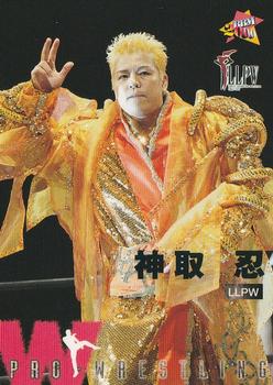 2000 BBM Pro Wrestling #285 Shinobu Kandori Front