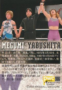 2000 BBM Pro Wrestling #306 Megumi Yabushita Back