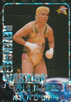 2000 BBM Pro Wrestling - Revenge of Warrior #RW9 Shinobu Kandori Front