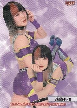 2022 BBM Women's Pro Wrestling #019 Arisu Endo Front