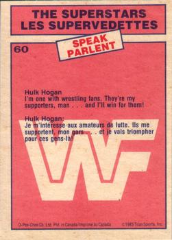 1985 O-Pee-Chee WWF Pro Wrestling Stars #60 Hulk Hogan Back