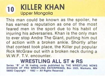 1982 Wrestling All Stars Series B #10 Killer Khan Back