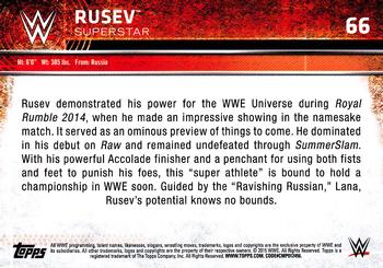 2015 Topps WWE #66 Rusev Back