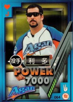 1997 Taiwan Major League Power Card #064 Jerry Santos Front
