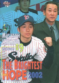 2002 BBM Preview #P10 Masanori Ishikawa Front
