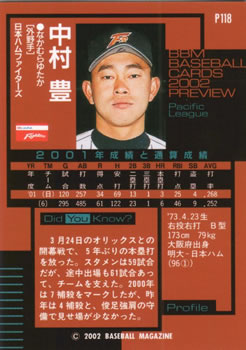 2002 BBM Preview #P118 Yutaka Nakamura Back
