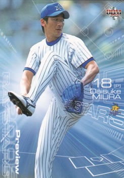 2002 BBM Preview #P21 Daisuke Miura Front