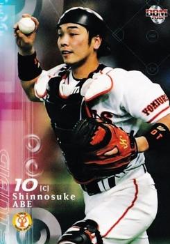 2002 BBM #43 Shinnosuke Abe Front