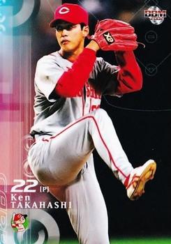 2002 BBM #97 Ken Takahashi Front