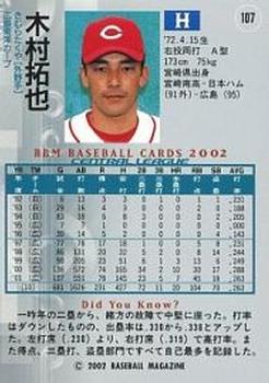 2002 BBM #107 Takuya Kimura Back
