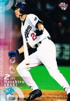 2002 BBM #133 Masahiro Araki Front