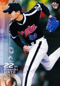 2002 BBM #185 Hisashi Aikyo Front