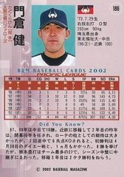 2002 BBM #186 Ken Kadokura Back