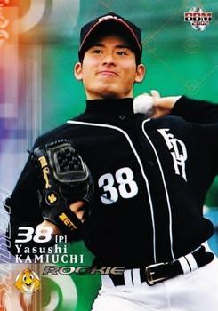 2002 BBM #236 Yasushi Kamiuchi Front