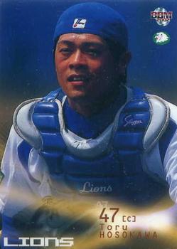 2002 BBM #267 Toru Hosokawa Front