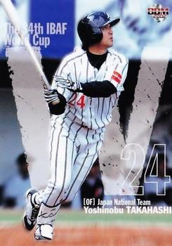 2002 BBM #413 Yoshinobu Takahashi Front