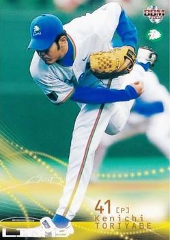 2002 BBM #690 Kenichi Toriyabe Front