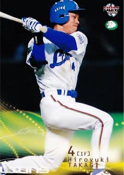2002 BBM #699 Hiroyuki Takagi Front