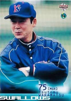 2002 BBM #800 Tsutomu Wakamatsu Front