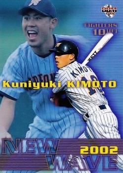 2002 BBM #823 Kuniyuki Kimoto Front