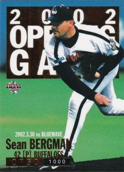 2002 BBM - Opening Game #OG13 Sean Bergman Front