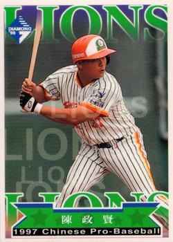 1997 CPBL Diamond Series #023 Cheng-Hsien Chen Front