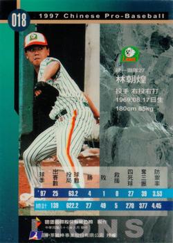 1997 CPBL C&C Series #018 Chao-Huang Lin Back