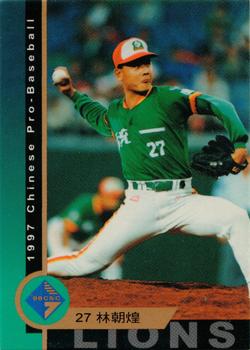 1997 CPBL C&C Series #018 Chao-Huang Lin Front