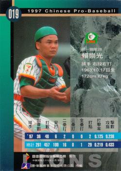 1997 CPBL C&C Series #019 Chung-Kuang Lai Back